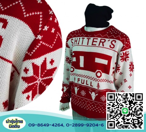 Sweater Weaving Factory